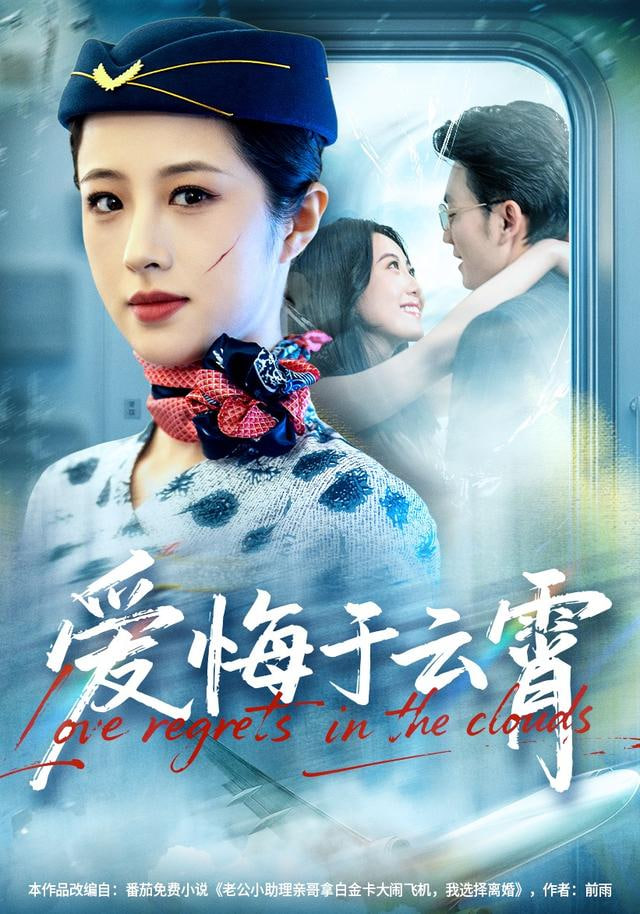 年会不能停！