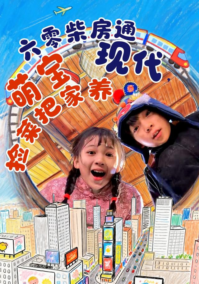 狂飙